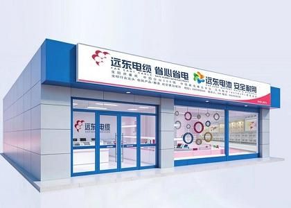 勢不可擋！遠東電纜2025年營銷網絡持續升級